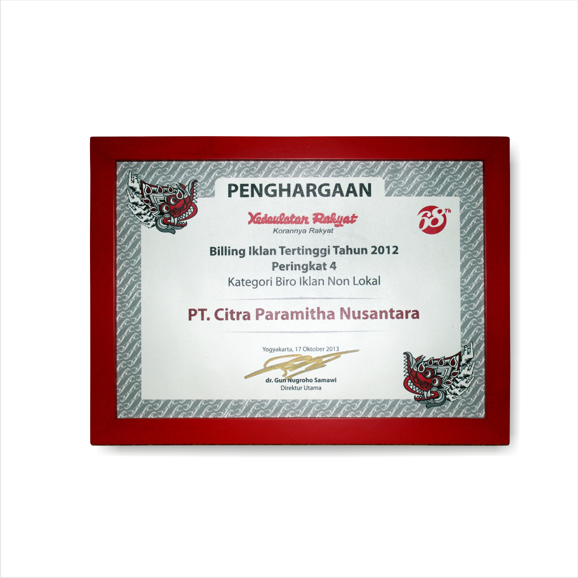 Anugerah Billing Tertinggi 2012